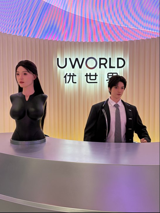 优必选揭晓超仿生机器人U1系列定价：最高99万元，最低11.98万元