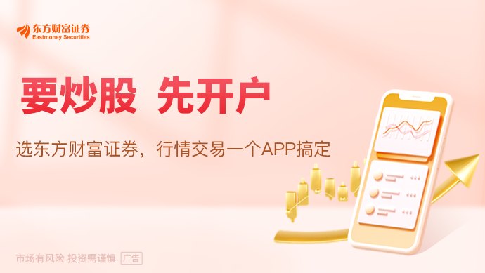 三项光伏强标实施进入倒计时 头部企业判断：硅料产能出清还有三个步骤