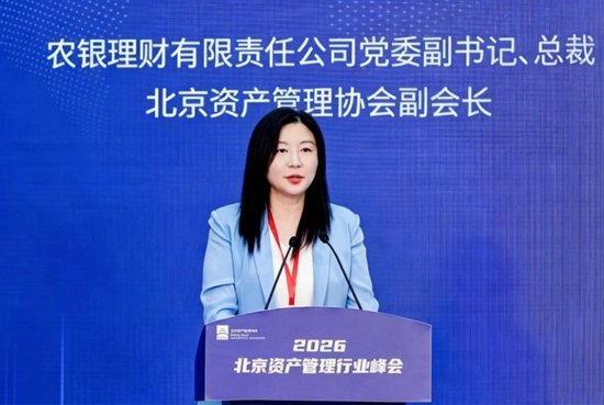 掌舵两万亿资管！农银理财总裁毛焱将接棒董事长