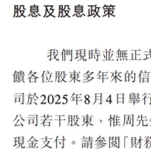燕文物流六年三度坎坷上市梦：利润暴增收入却三年大降，第一大客户过山车
